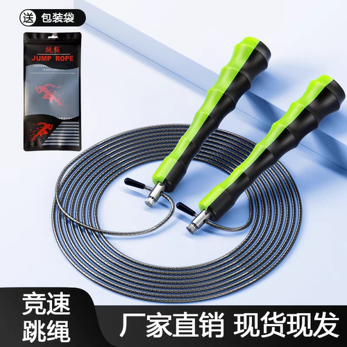 竞速钢丝跳绳可调节小手柄比赛绳