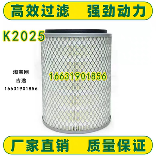 适配K2025五十铃庆铃600P江铃凯锐凯运宽体空气滤芯滤清器格空滤