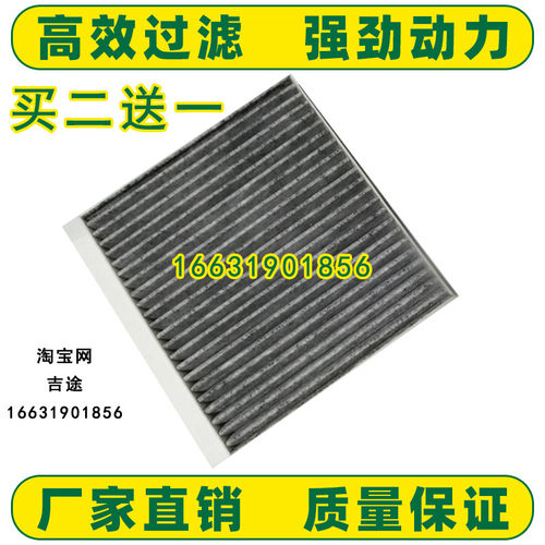 适配上汽大通D60 T60 T70 T90 G50空调滤芯 空调格 滤清器原厂装