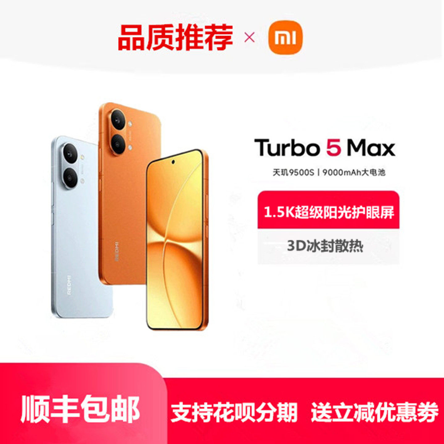Xiaomi Redmi Turbo 5 Max 5G smartfon 9000 mAh batareya