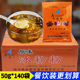 包邮 阿依郎阿依喜冰粉粉50g 140四川特产商用超浓缩白凉粉原料