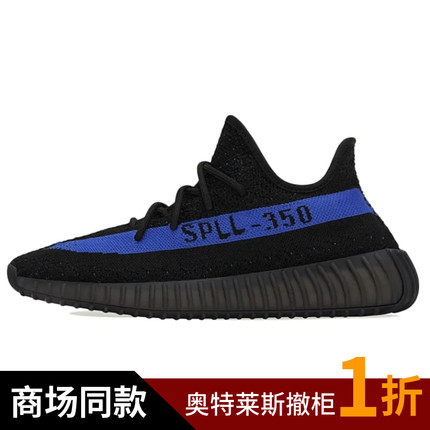 YEZI YEEZY官网正品椰子350黑蓝油漆条灰黑黑米白运动男女休闲鞋
