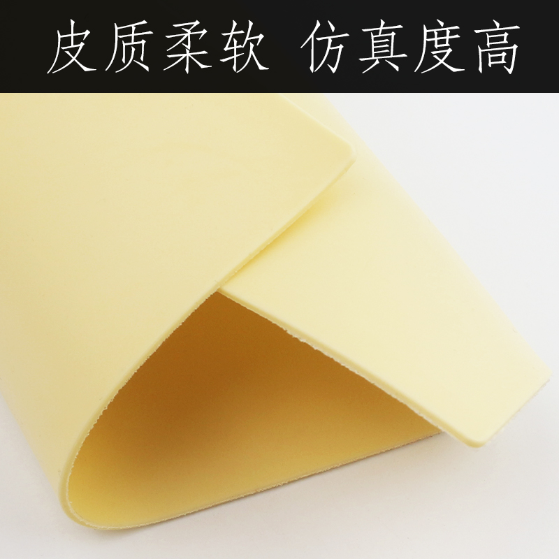 纹身练习皮A4纸大小新手初学者仿真皮厚空白硅胶假皮纹身用品工具