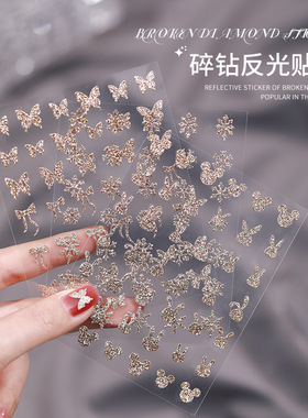 网红爆款幻彩超闪碎钻美甲贴纸