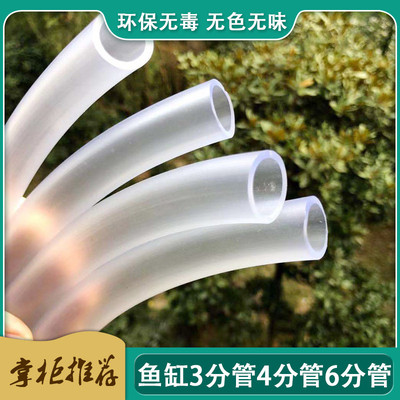 加水管4分分管外置桶软管