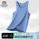 80S莫代尔冰丝背心男无痕夏季 健身运动吸汗透气白色 内穿打底汗衫
