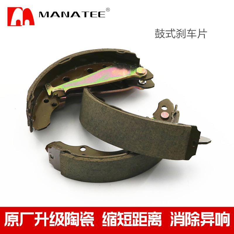 奇瑞QQme QQ3 EQ EQ1小蚂蚁 QQ6 A1 瑞麒M1 M5 后鼓式 陶瓷刹车片