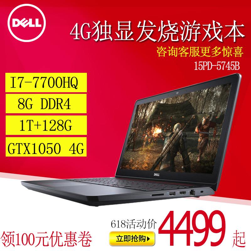 Dell/´÷¶û InsÁéÔ½ ÐÂÓÎÏ»