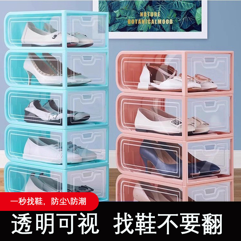 加厚鞋盒透明收纳抽屉式宿舍整理