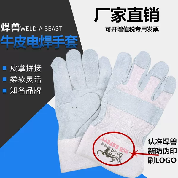 Товары от 立乔安全防护企业店