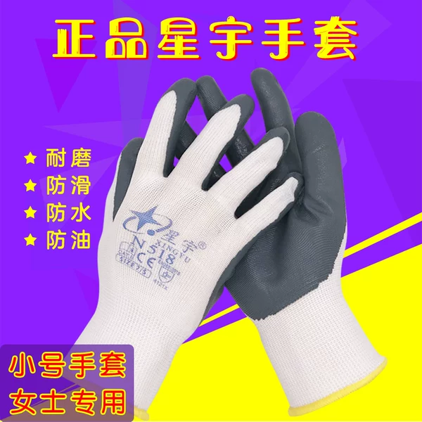 Товары от 立乔安全防护企业店
