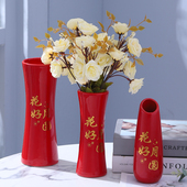 花好月圆新款 饰品结婚床头客厅中秋 桌面陶瓷中国红色喜庆插花装