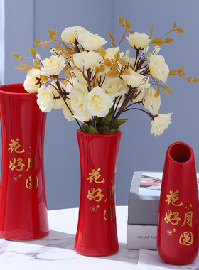 花好月圆新款桌面陶瓷中国红色喜庆插花装饰品结婚床头客厅中秋