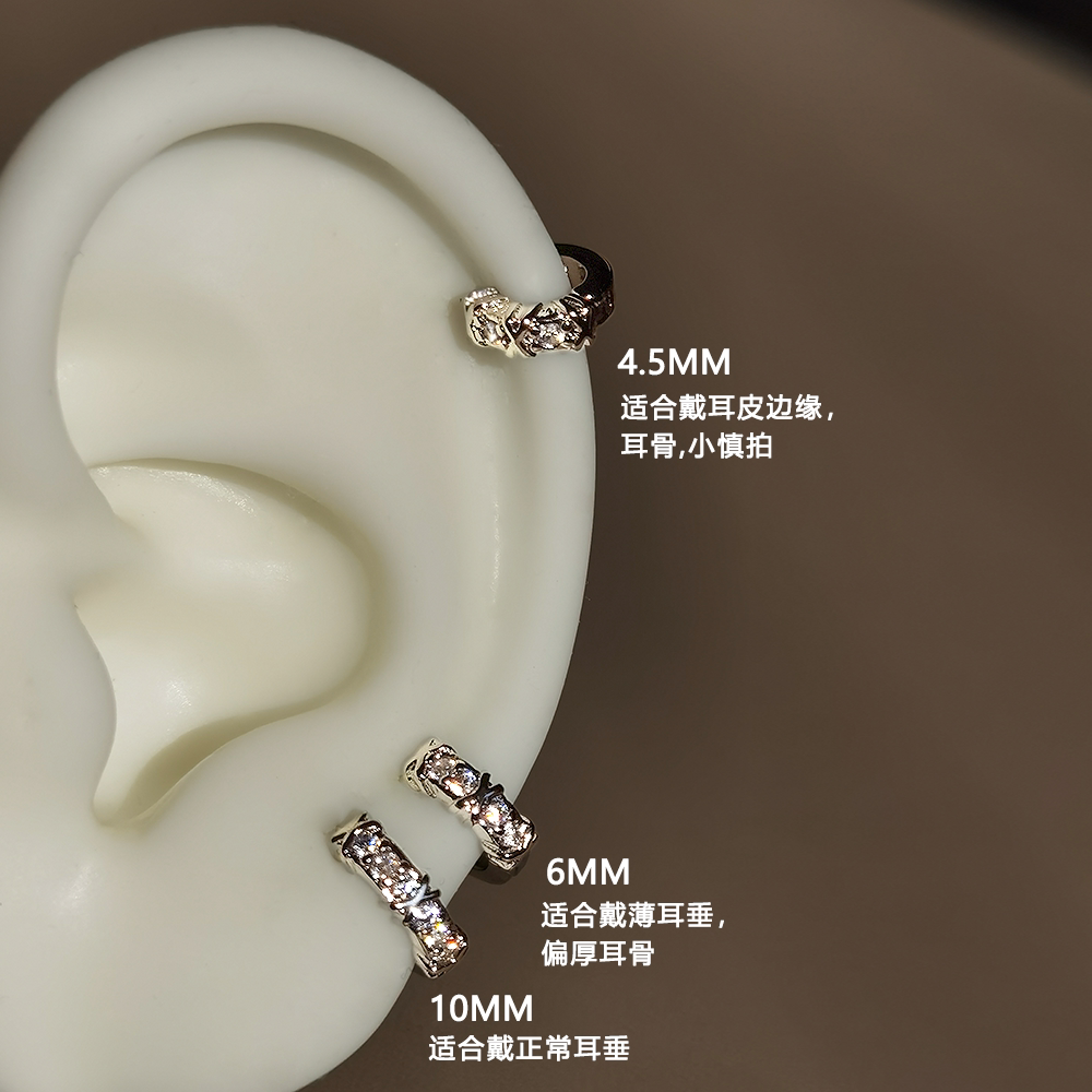 thumbnail for Edge Ear Bone Ring with 925 Silver Needle for Ear Care, Unique High-End Feel, High-Position Ear Bone Stud, Ear Hoop, Ear Buckle, Ultra-Small Ear Accessory