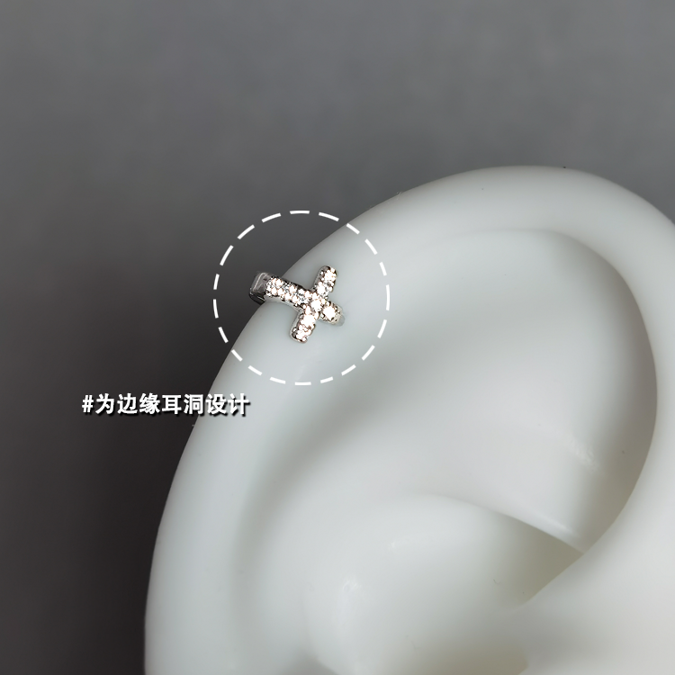 纯银针十字架耳圈