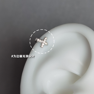 边缘十字架耳骨环925纯银针小耳圈高级感满钻耳皮耳饰独特耳骨钉
