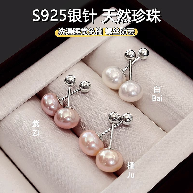 螺丝拧