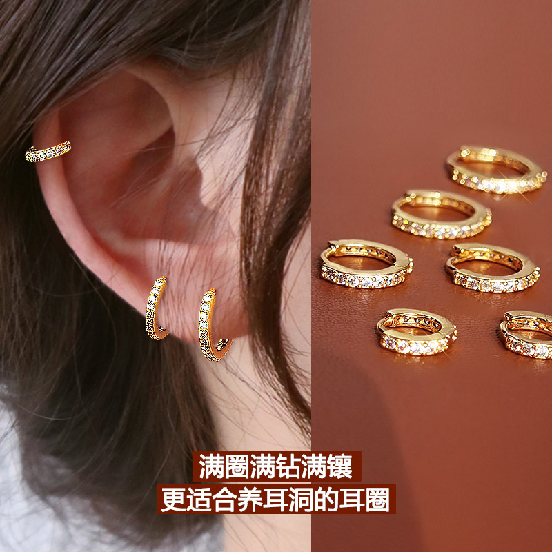 金色镶钻耳骨钉女纯银针小耳圈2025新款爆款高级感爆闪养耳洞耳扣,饰品/流行首饰/时尚饰品新,耳环,淘宝优惠券,粉丝福利购,淘宝优惠卷