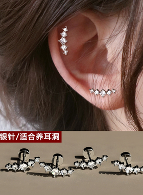 超闪镶钻弧形耳骨钉女纯银针养耳洞平底螺丝拧新款耳钉耳排耳饰