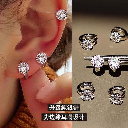 爆闪边缘耳骨钉925纯银针养耳洞