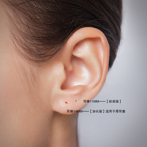 耳钉女999纯银2023新款潮隐形耳骨养耳环耳棒耳棍耳饰耳洞防堵针