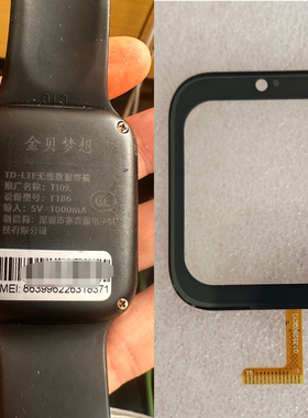适用金贝梦想T186/t109触摸屏配件智能手表屏幕替换维修Q1352BQCY