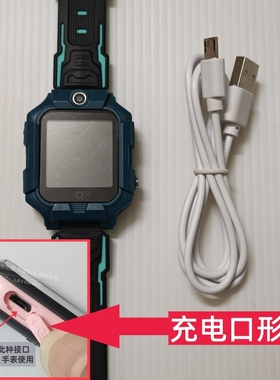 通用型儿童电话手表USB加长充电线7 金麦客JMF小鹿互联手机数据线