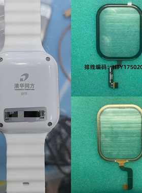 酷比亚K777儿童电话手表触摸外屏HTY1750201FPC盖板手表表带Z777