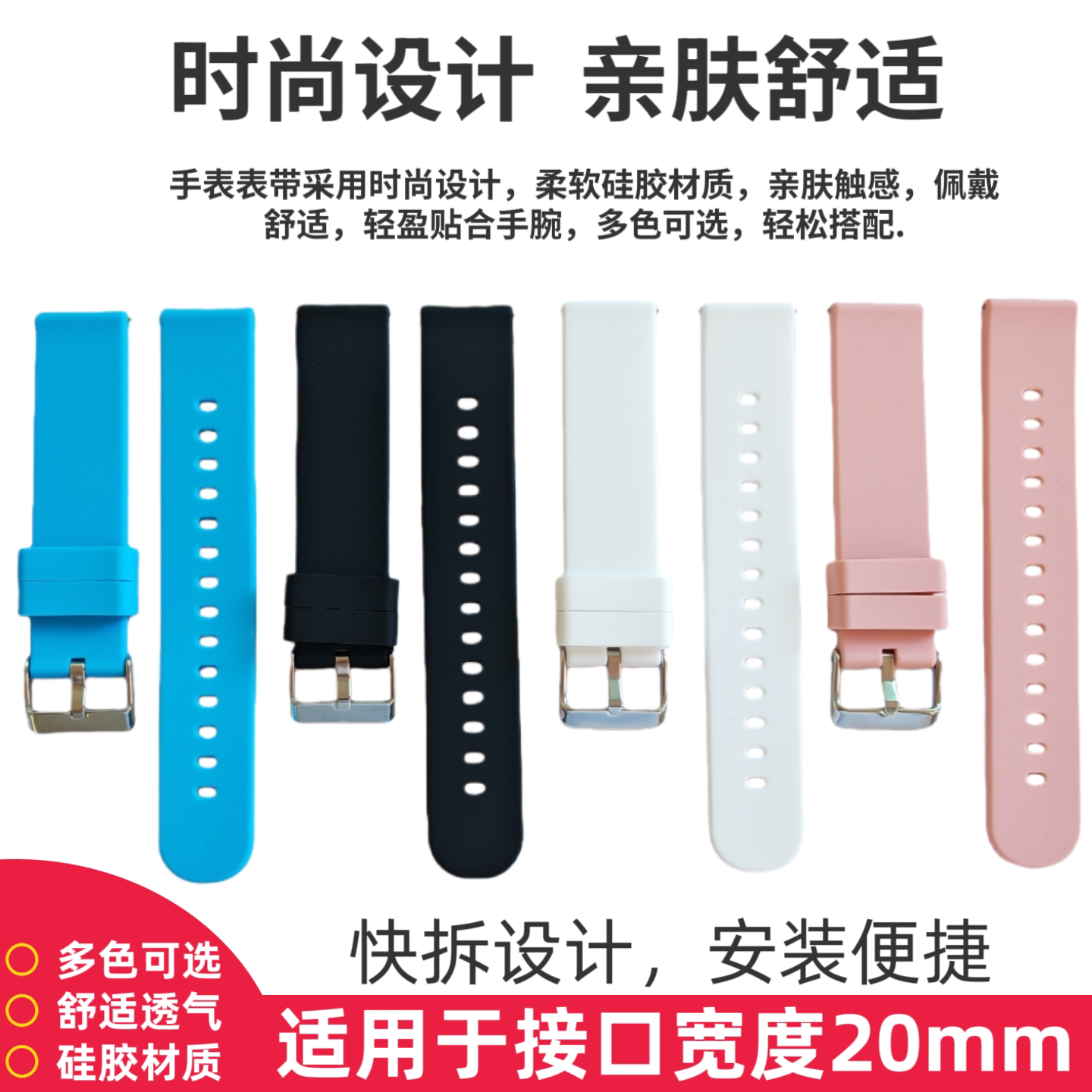 适用联想来酷创维电话手表带表带图片
