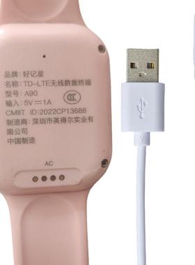 适用好记星电话手表充电线A90/A67/H03/H07/H08/H10/X36/K36/IND1