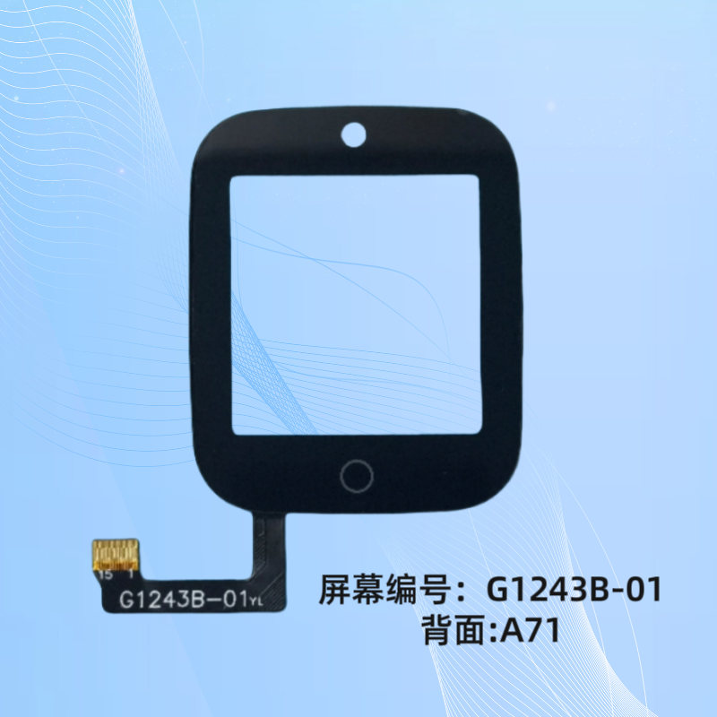 手表配件TD-LTE屏幕喜萌仔喜萌仔