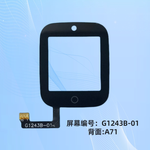 手表配件TD-LTE屏幕喜萌仔喜萌仔
