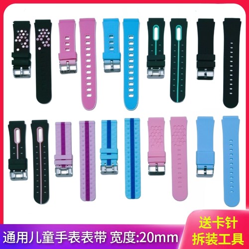 清华同方硅胶舒适柔软可调节表带