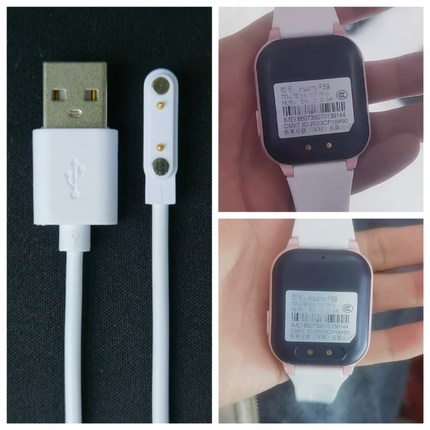 适用上学派Z7/F59/F60华米huami 1s儿童智能电话手表磁反极充电线