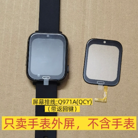 适用凯尔步LT55电话手表触摸屏