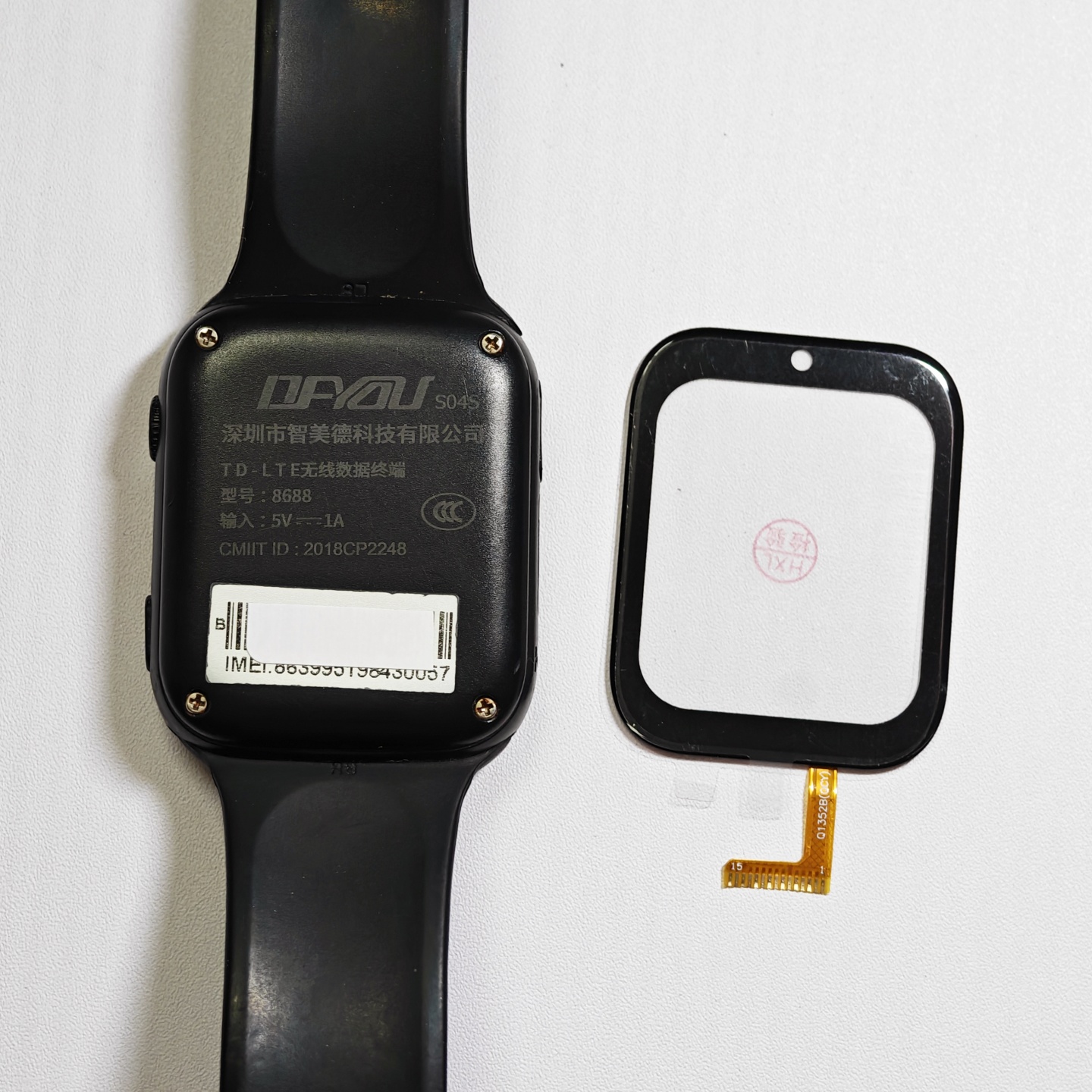 适用智美德8688手表触摸屏幕外屏Q1352B(QCY)玻璃外屏S04S触摸屏