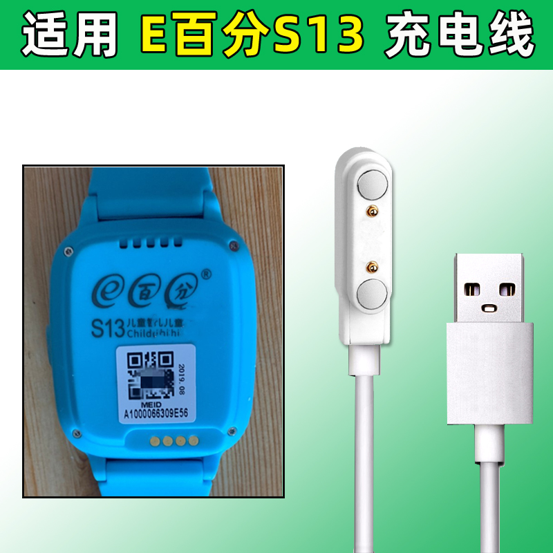 百分S31S9S13S17S19S18S29S21线
