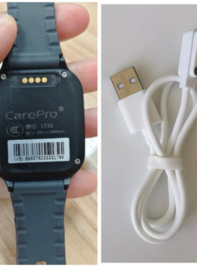 凯尔步LT36/TD-02/06/E15/T17儿童电话手表充电器线手环数据线4针