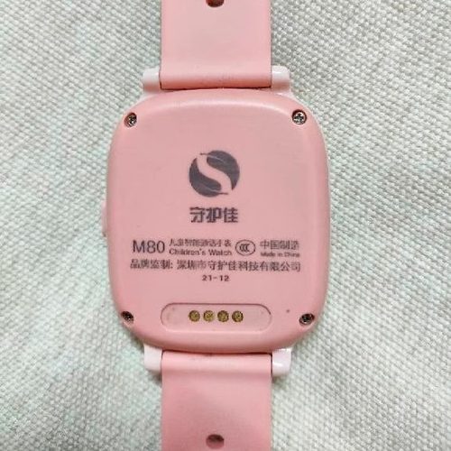 磁吸式手表充电线数据线4针