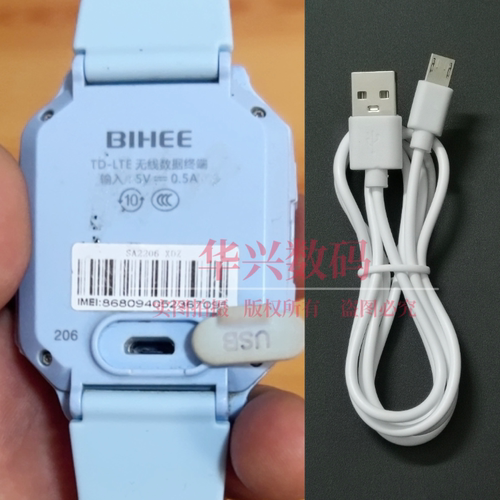 适用BIHEE百合206儿童电话手表专用充电器USB数据线安卓加长接口