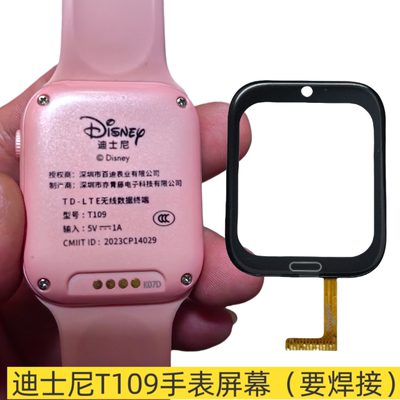 迪士尼T109儿童电话手表外屏充电器线Q971A(QCY)维修换屏充电线