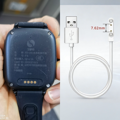 守护佳F5智能手表磁吸快充线
