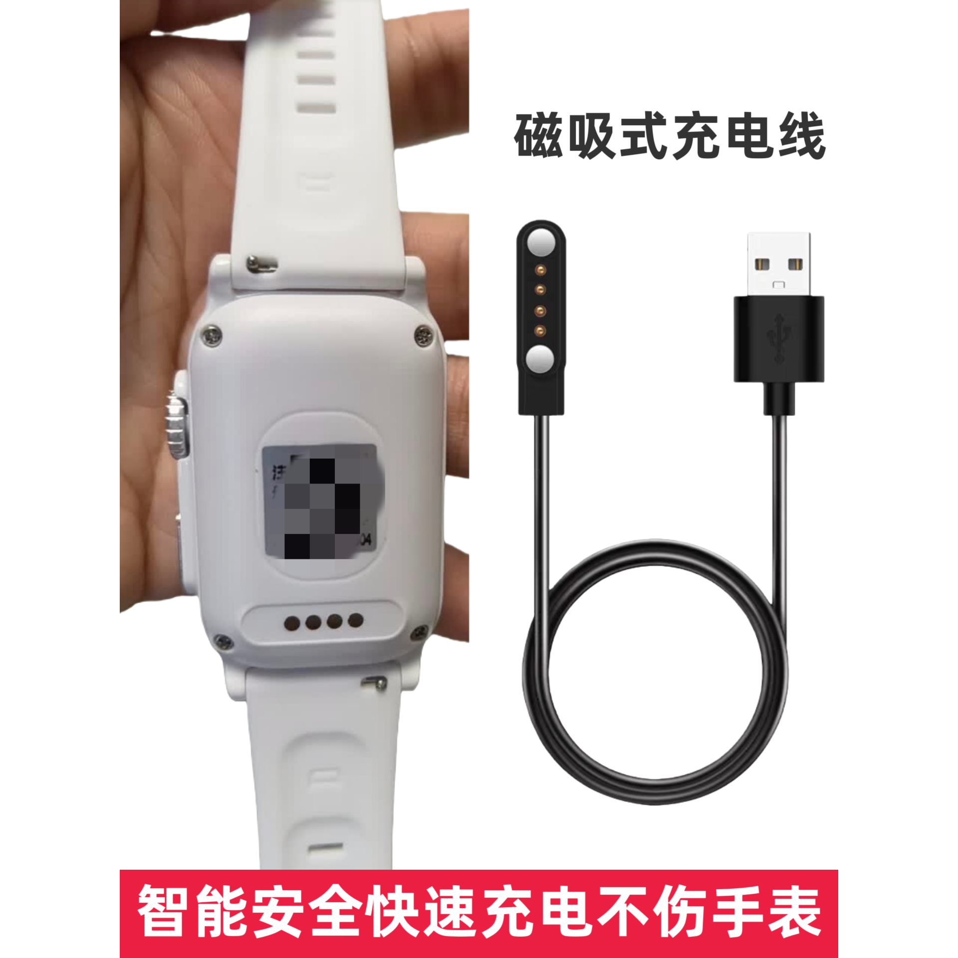 耐日D17XWQC8/D16智能手表磁吸充电线7.62MM充电器数据线快速充电,智能设备,智能手表/手环充电器,淘宝优惠券,粉丝福利购,淘宝优惠卷