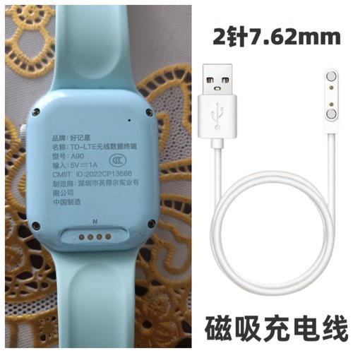 适用爱天使Y33/Y52凯尔步LT55好记星A90电话手表充电器USB数据线