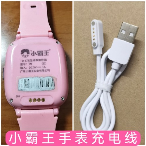 磁吸充电线无注册商标大吸力