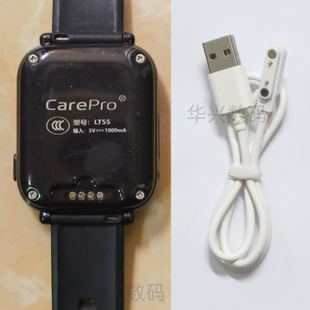 适用好记星CarePro儿童电话手表充电磁吸线LT55专用USB数据线2触