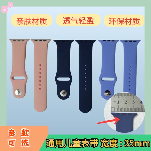 儿童个性新款电话手表智能通男款
