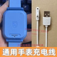 飞利浦W2209儿童磁吸电话手表充电器磁吸通用充电线创维金立4磁吸