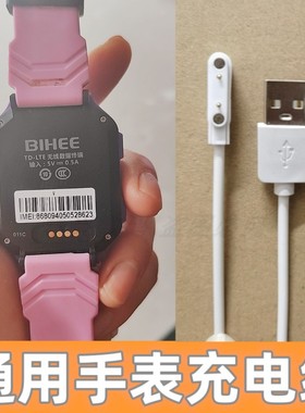 酷比亚K66清华同方T66儿童电话手表G341B-01外屏A63TP触屏S62表带