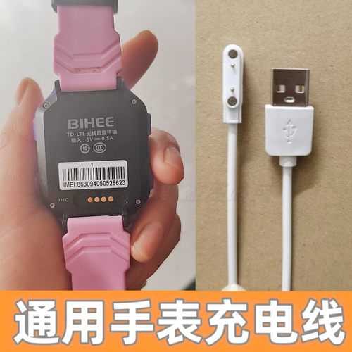 电话手表触摸屏外屏盖板维修换屏